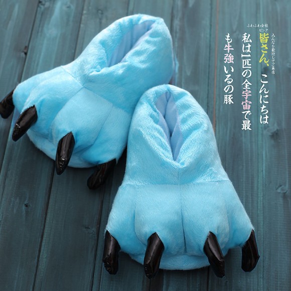 Sky Blue Animal Onesies Kigurumi slippers Plush Shoes