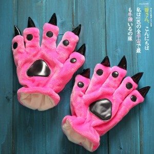 Unisex Rose Red Onesies Animal Hands Paw Flannel Gloves